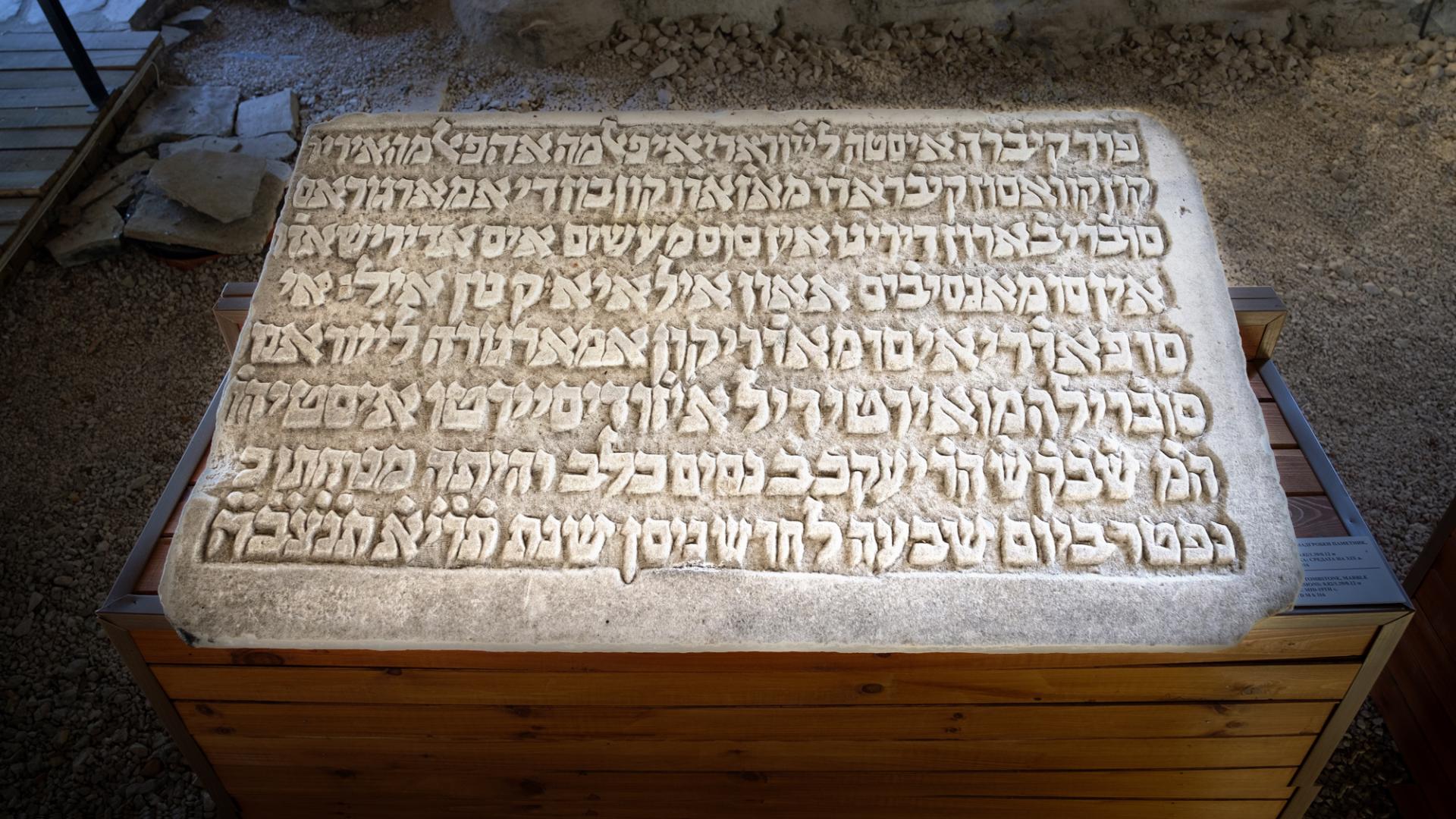 Jewish tombstone