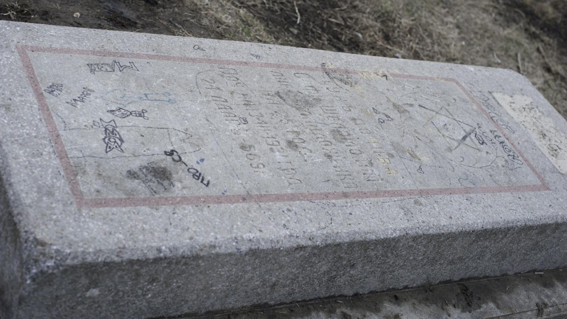 Lom Jewish cemetery