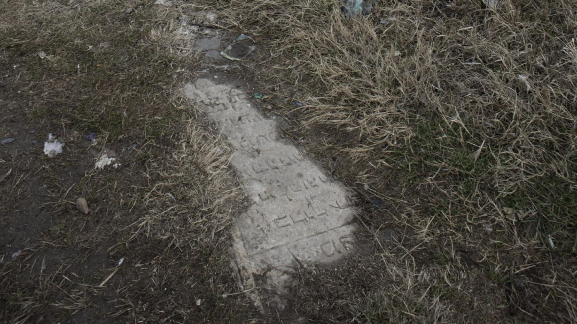 Lom Jewish cemetery